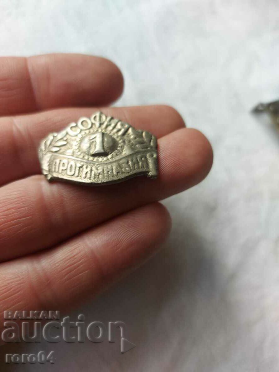 ΣΟΦΙΑ 1 ΠΡΟΓΥΜΝΑΣΙΟ - 6 ΣΟΦΙΑ 1 ΠΡΟΓΥΜΝΑΣΙΟ - 6