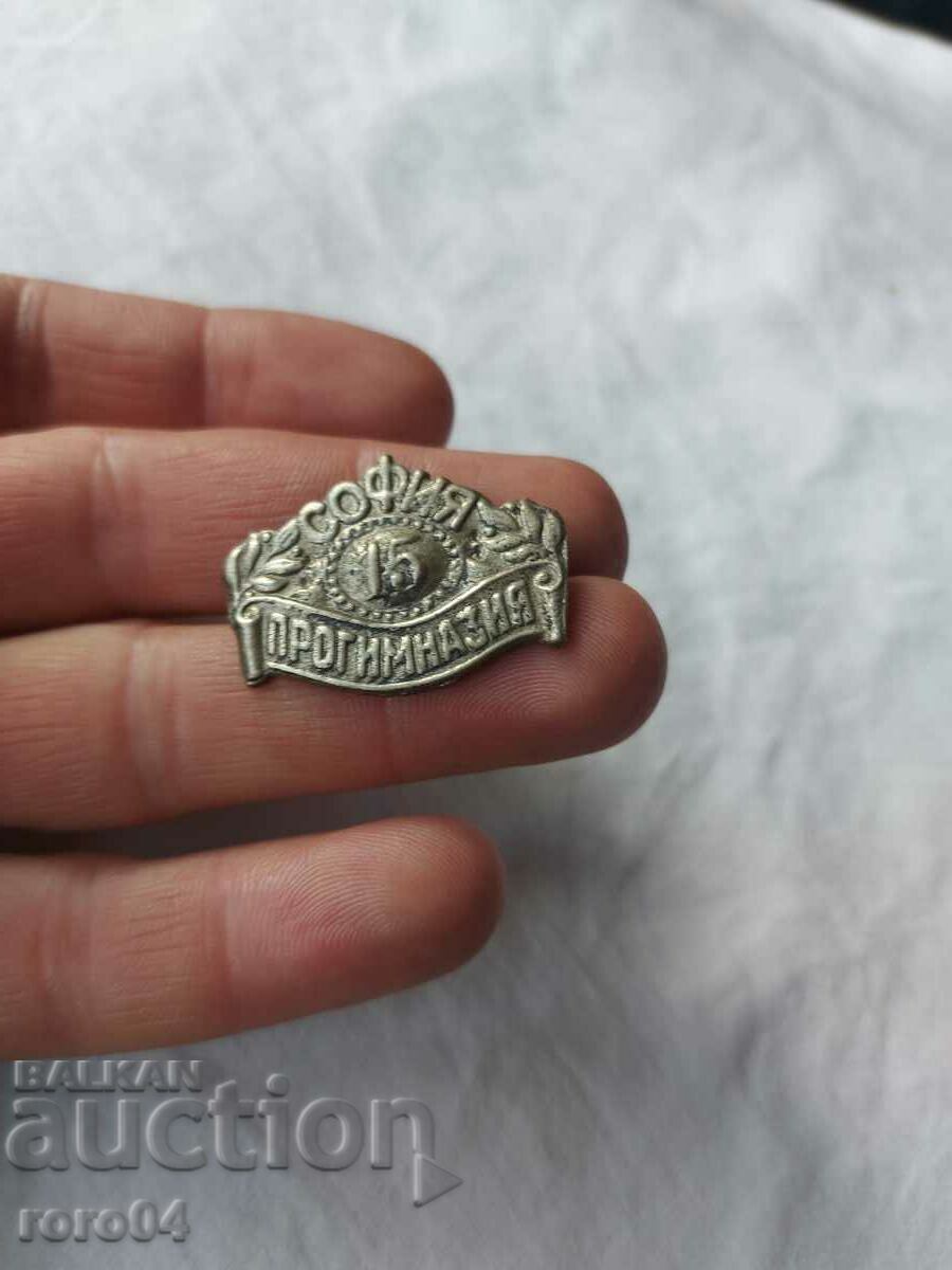 SOFIA 15 HIGH SCHOOL with price 22.50 BGN | € 11.50 SOFIA 15 HIGH SCHOOL with price 22.50 BGN | € 11.50