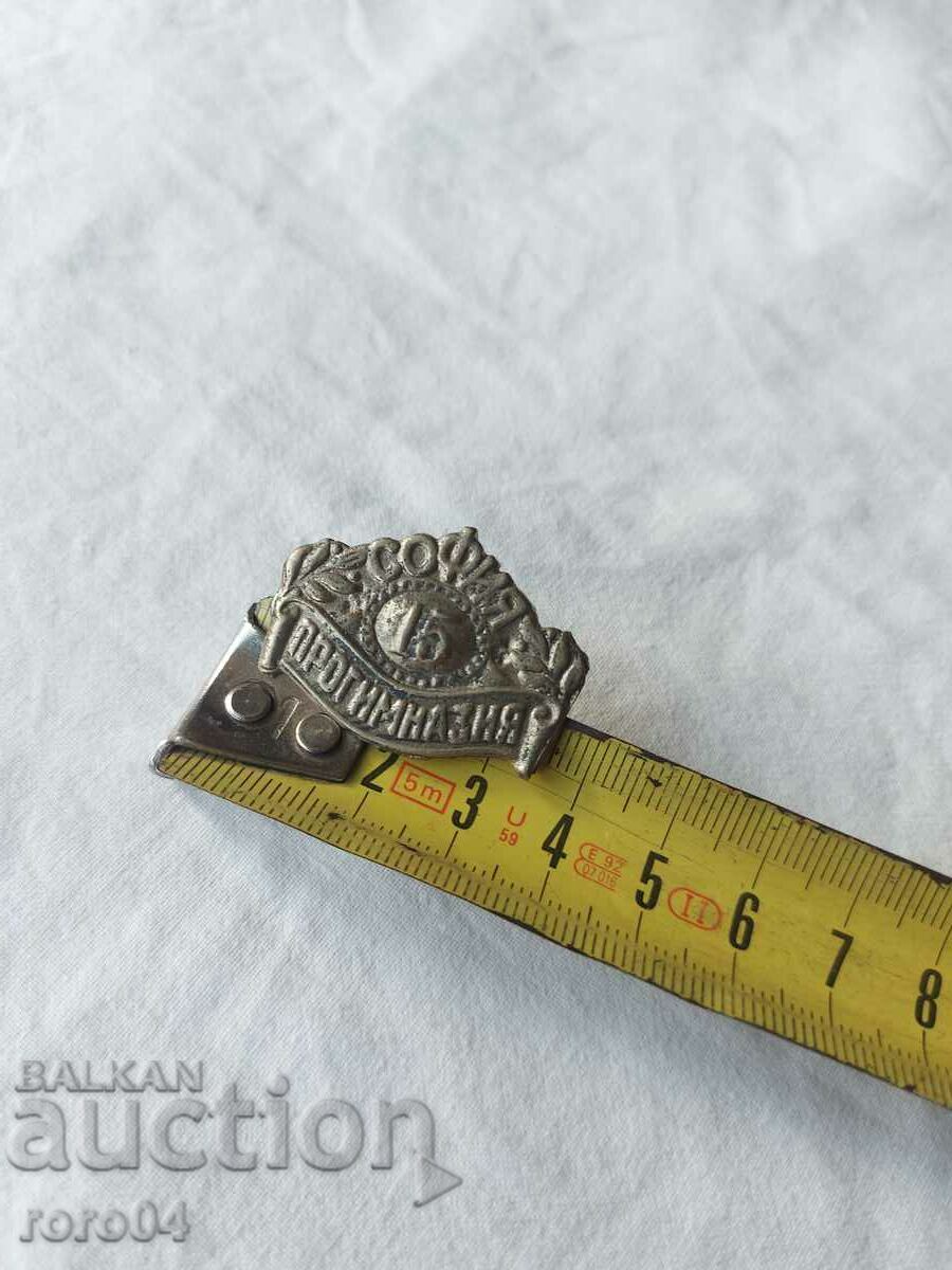 Delivery of SOFIA 15 HIGH SCHOOL Delivery of SOFIA 15 HIGH SCHOOL