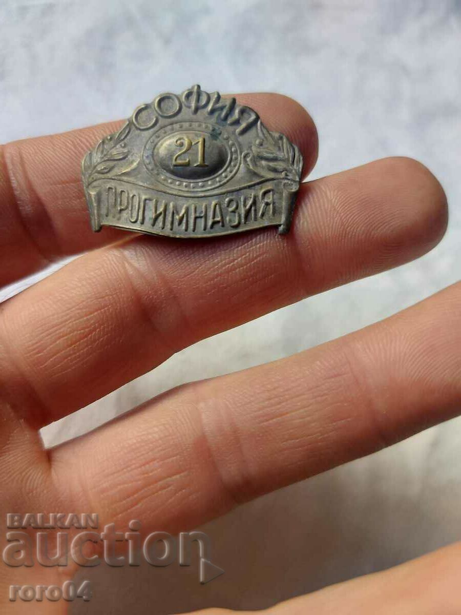 SOFIA 21 PROGYMNASIUM with price 22.50 BGN | € 11.50 SOFIA 21 PROGYMNASIUM with price 22.50 BGN | € 11.50