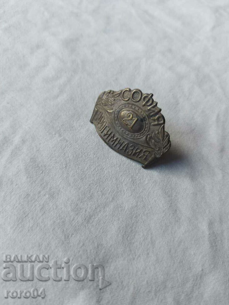 SOFIA 21 PROGYMNASIUM - 7 SOFIA 21 PROGYMNASIUM - 7