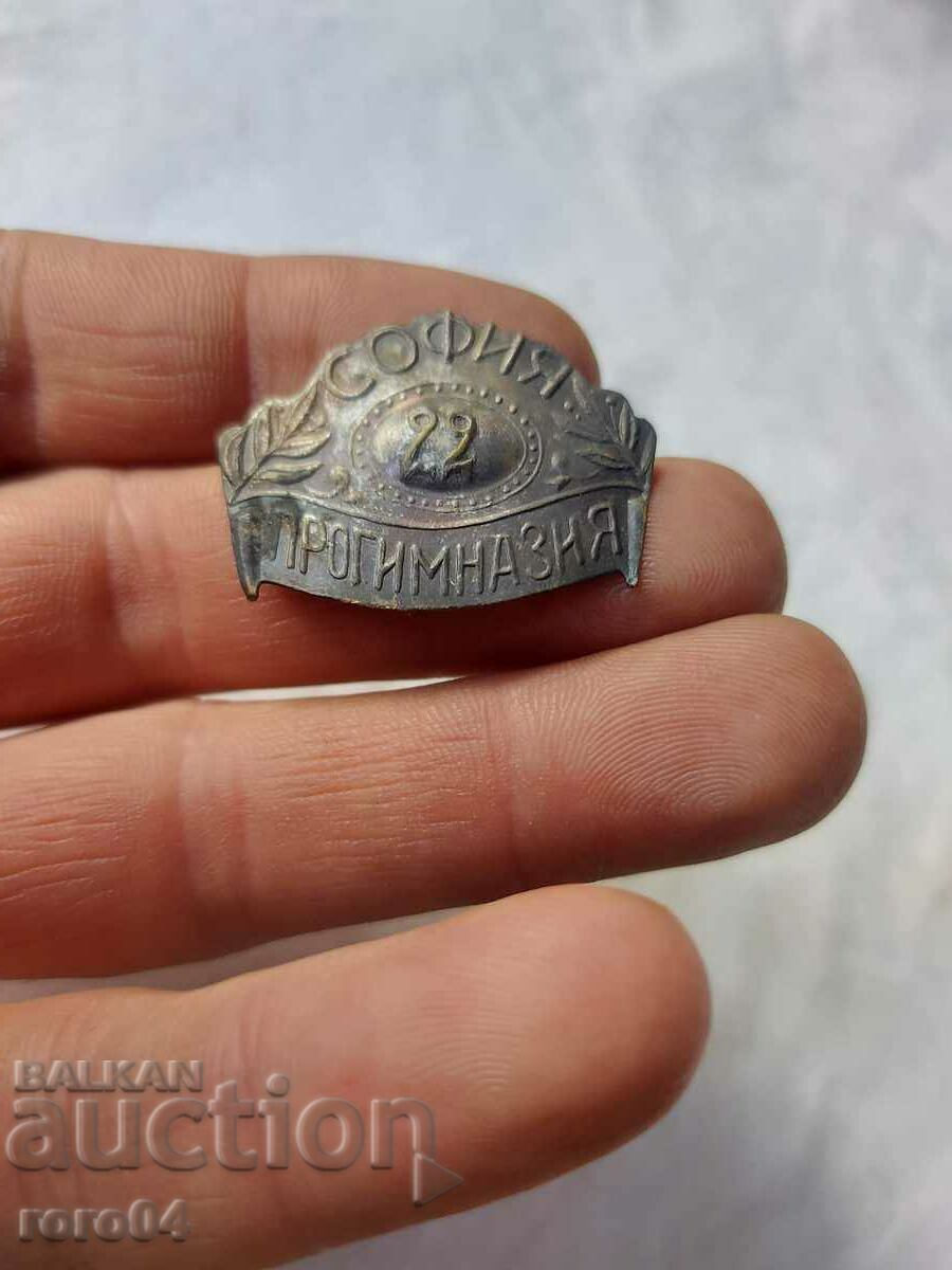 SOFIA 22 HIGH SCHOOL with price 22.50 BGN | € 11.50 SOFIA 22 HIGH SCHOOL with price 22.50 BGN | € 11.50