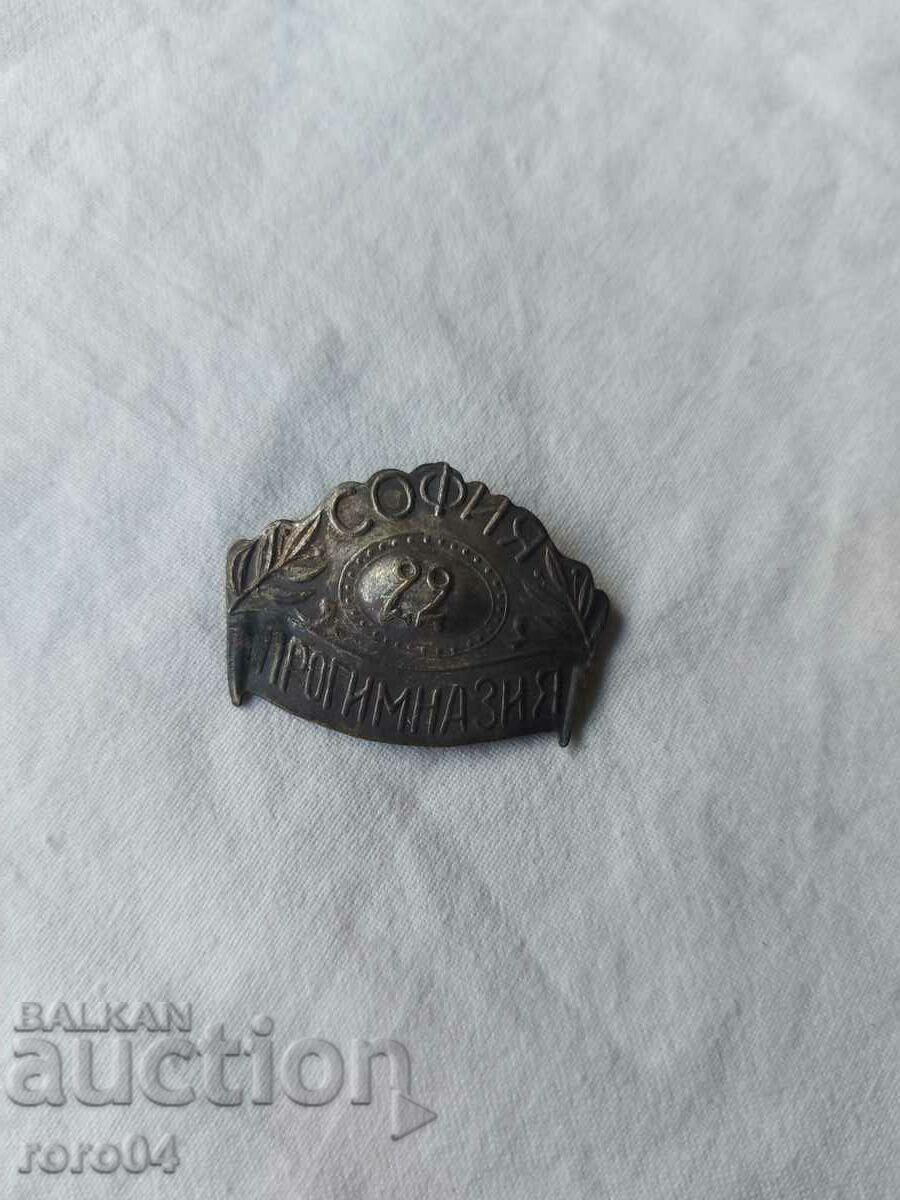 SOFIA 22 HIGH SCHOOL - 7 SOFIA 22 HIGH SCHOOL - 7