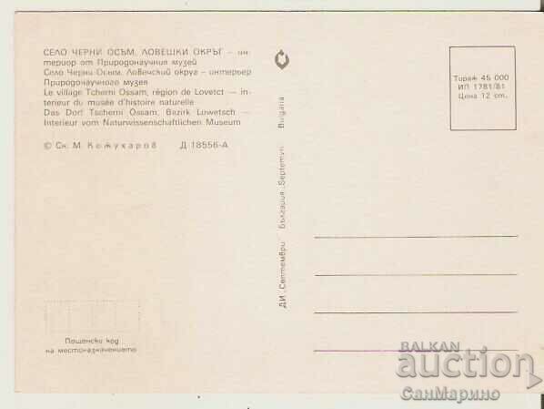 Card Bulgaria village of Cherni Osam Lovech Natural History Museum2* with price 0.80 BGN | € 0.41 Card Bulgaria village of Cherni Osam Lovech Natural History Museum2* with price 0.80 BGN | € 0.41