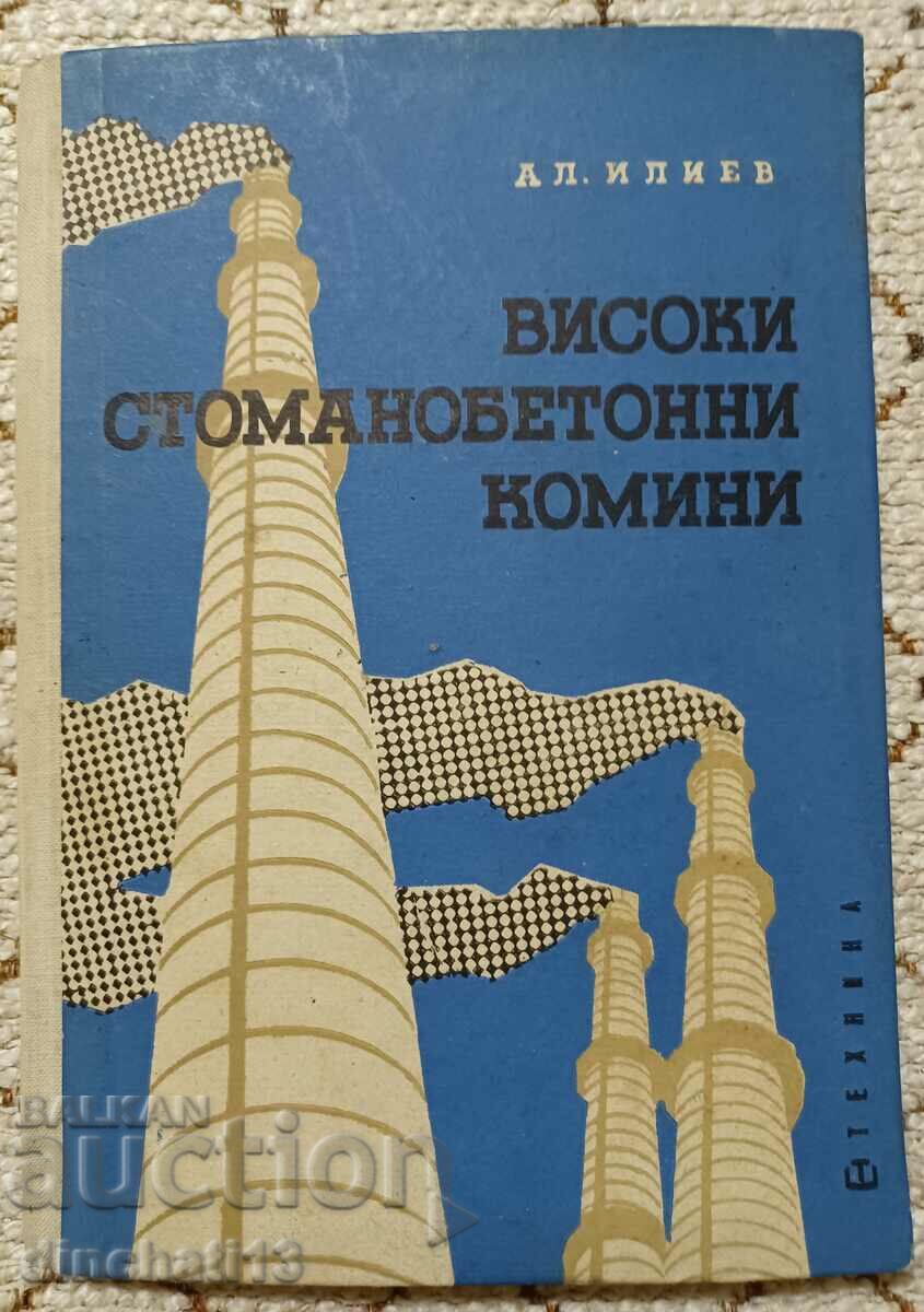 High reinforced concrete chimneys: Alexi Iliev