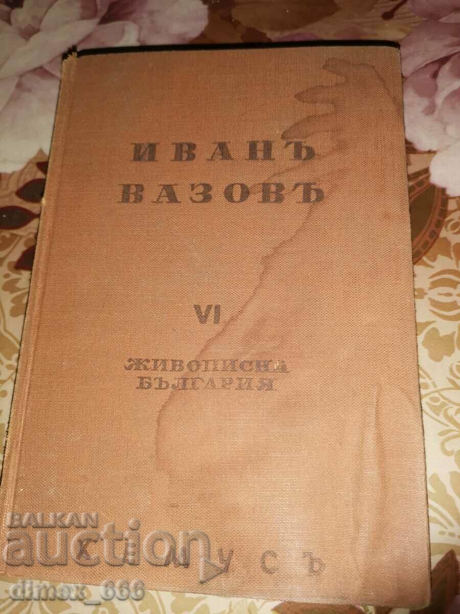 Lucrări alese. Volumul 6: Bulgaria pitorească (1939) Ivan V