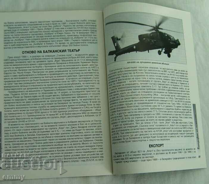 Delivery of "Klub Krile" magazine, issue 36 - AN-64 Apache helicopter Delivery of "Klub Krile" magazine, issue 36 - AN-64 Apache helicopter
