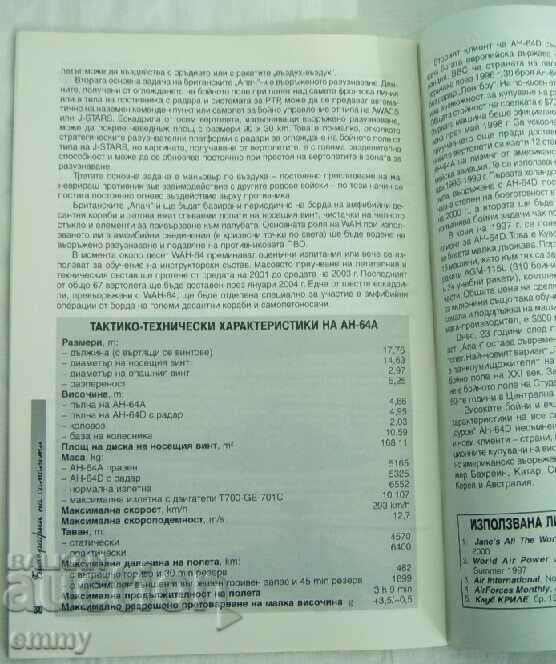 "Klub Krile" magazine, issue 36 - AN-64 Apache helicopter - 5 "Klub Krile" magazine, issue 36 - AN-64 Apache helicopter - 5