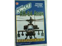 "Klub Krile" magazine, issue 36 - AN-64 Apache helicopter