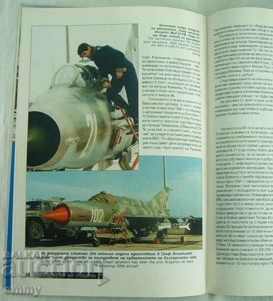 "Klub Krile" magazine, issue 42 - Graf Ignatievo Air Base - 5 "Klub Krile" magazine, issue 42 - Graf Ignatievo Air Base - 5