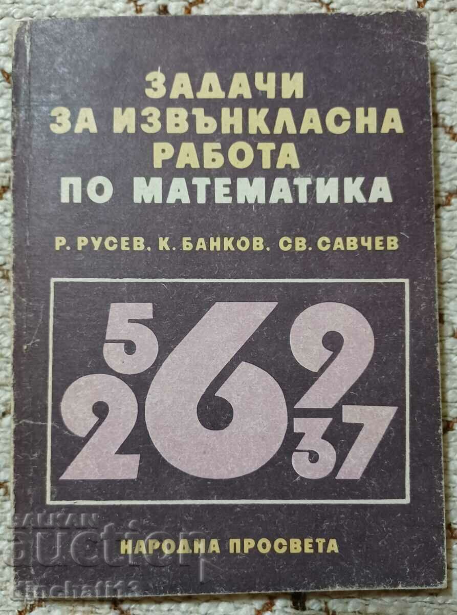 Εργασίες για εξωσχολική εργασία στα μαθηματικά: Rusi Rusev