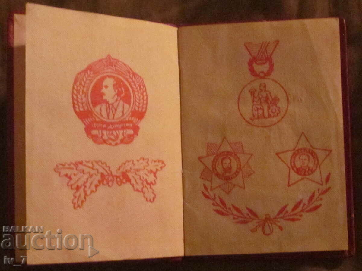 Auction MEMBERSHIP CARD - DKMS Auction MEMBERSHIP CARD - DKMS