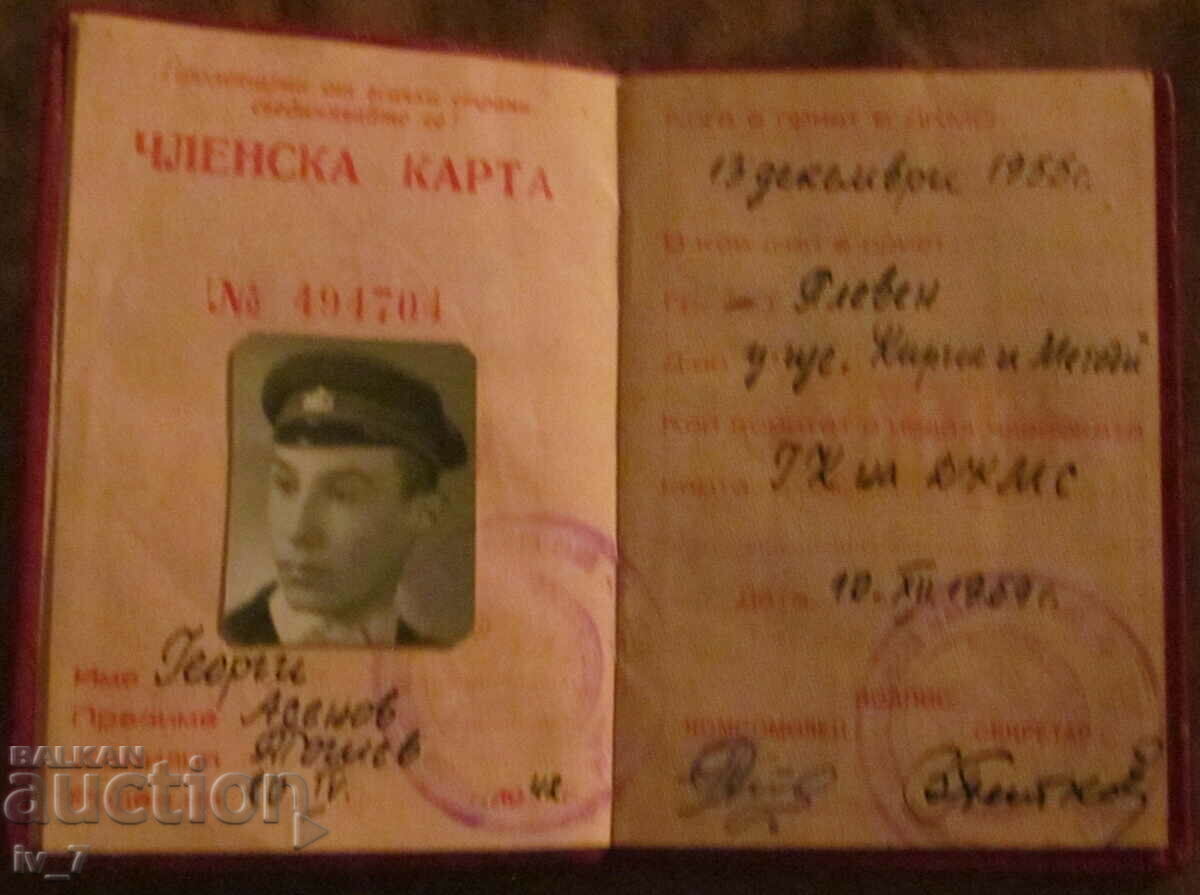 Livrarea CARD DE MEMBRU - DKMS