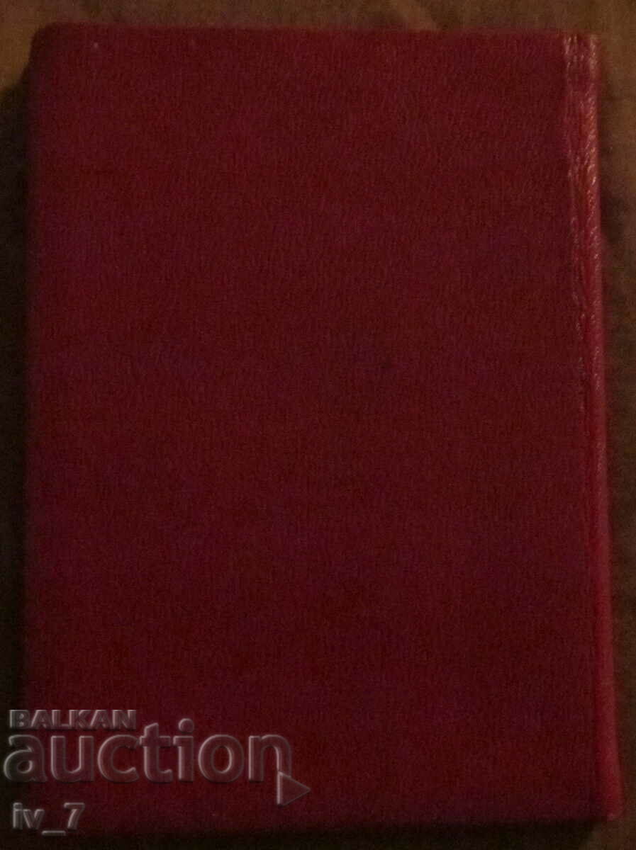 MEMBERSHIP CARD - DKMS - 6 MEMBERSHIP CARD - DKMS - 6