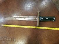 μεγάλο μαχαίρι, σπαθί.