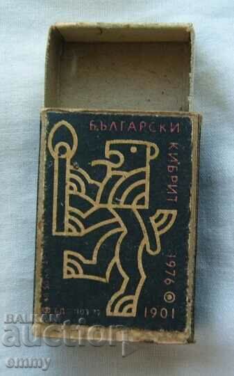 Παλιό σπίρτο, σπιρτόκουτο, άδειο, 1976 με τιμή 5.00 BGN | € 2.56