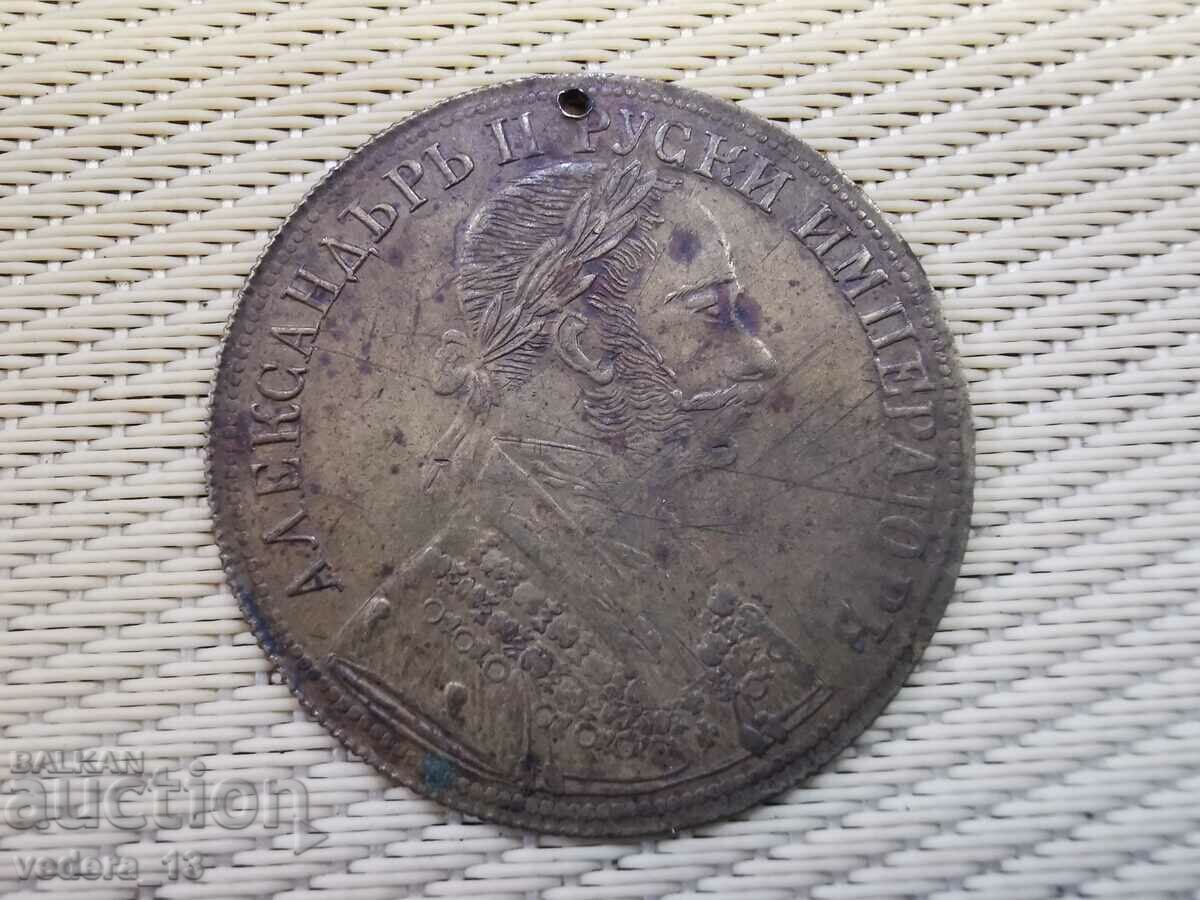 brass pendant for ornament with price 15.00 BGN | € 7.67 brass pendant for ornament with price 15.00 BGN | € 7.67