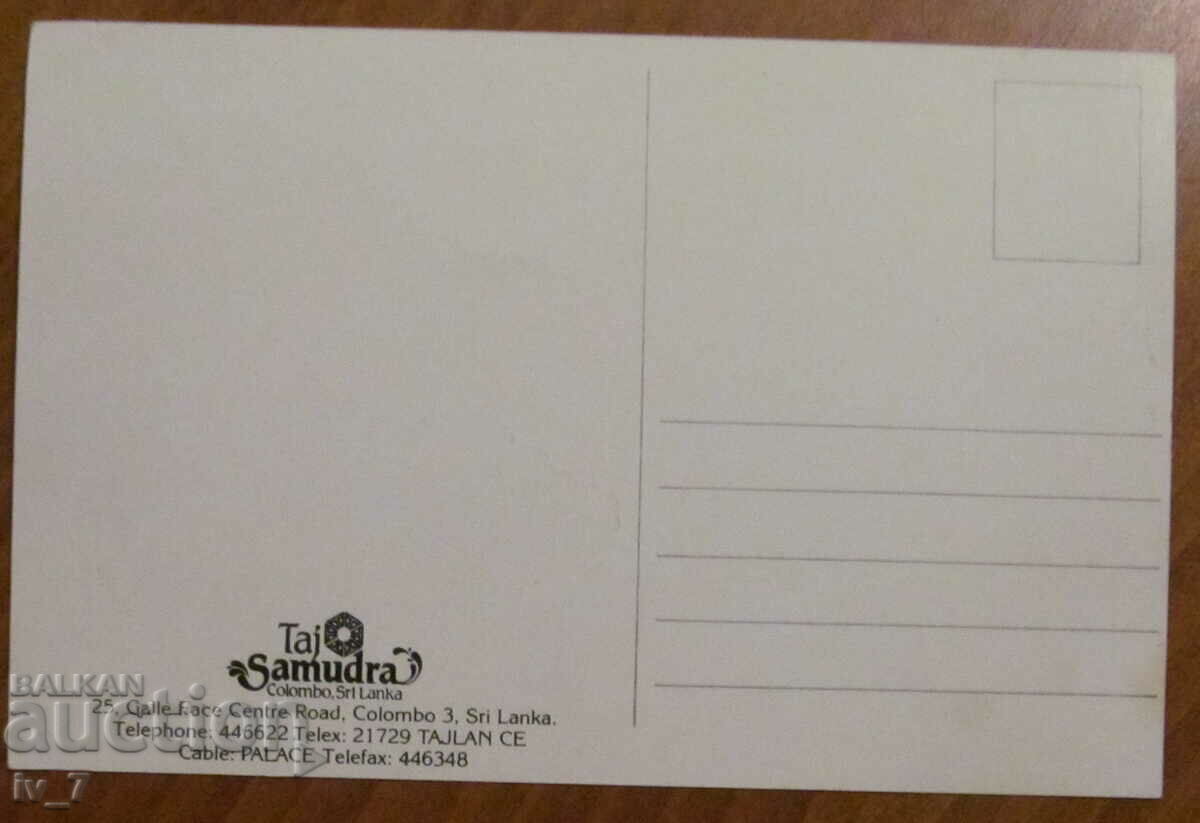 CARD - COLOMBO, SRI LANKA with price 0.60 BGN | € 0.31 CARD - COLOMBO, SRI LANKA with price 0.60 BGN | € 0.31