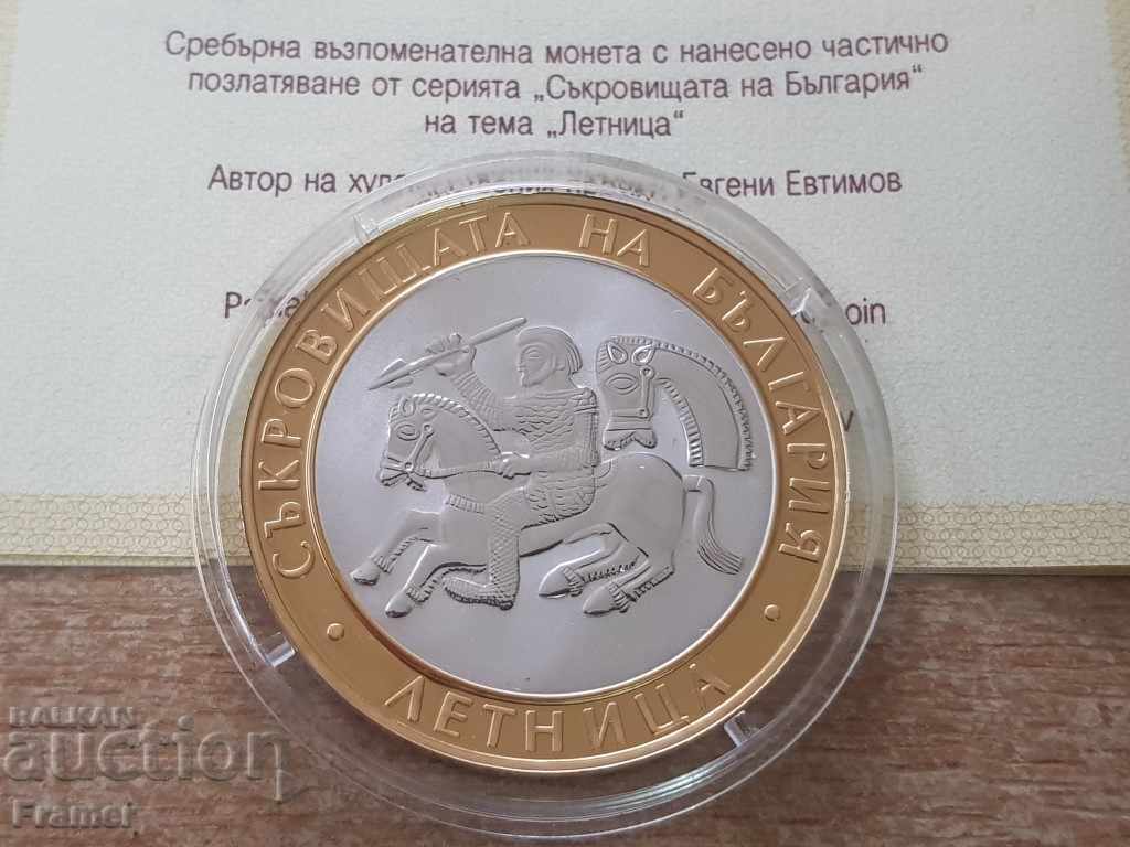 BGN 10, 2006 Summer Treasures of Bulgaria Certificate with price 450.00 BGN | € 230.08 BGN 10, 2006 Summer Treasures of Bulgaria Certificate with price 450.00 BGN | € 230.08