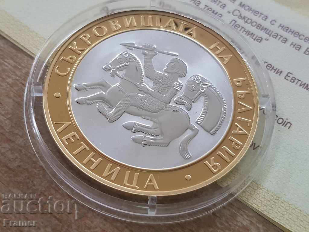 Licitație 10 BGN, 2006 Certificatul Summer Treasures of Bulgaria