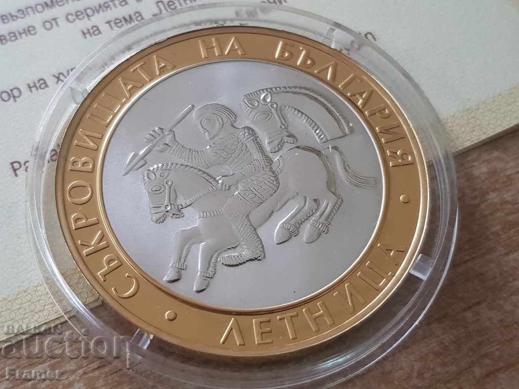 Livrarea 10 BGN, 2006 Certificatul Summer Treasures of Bulgaria