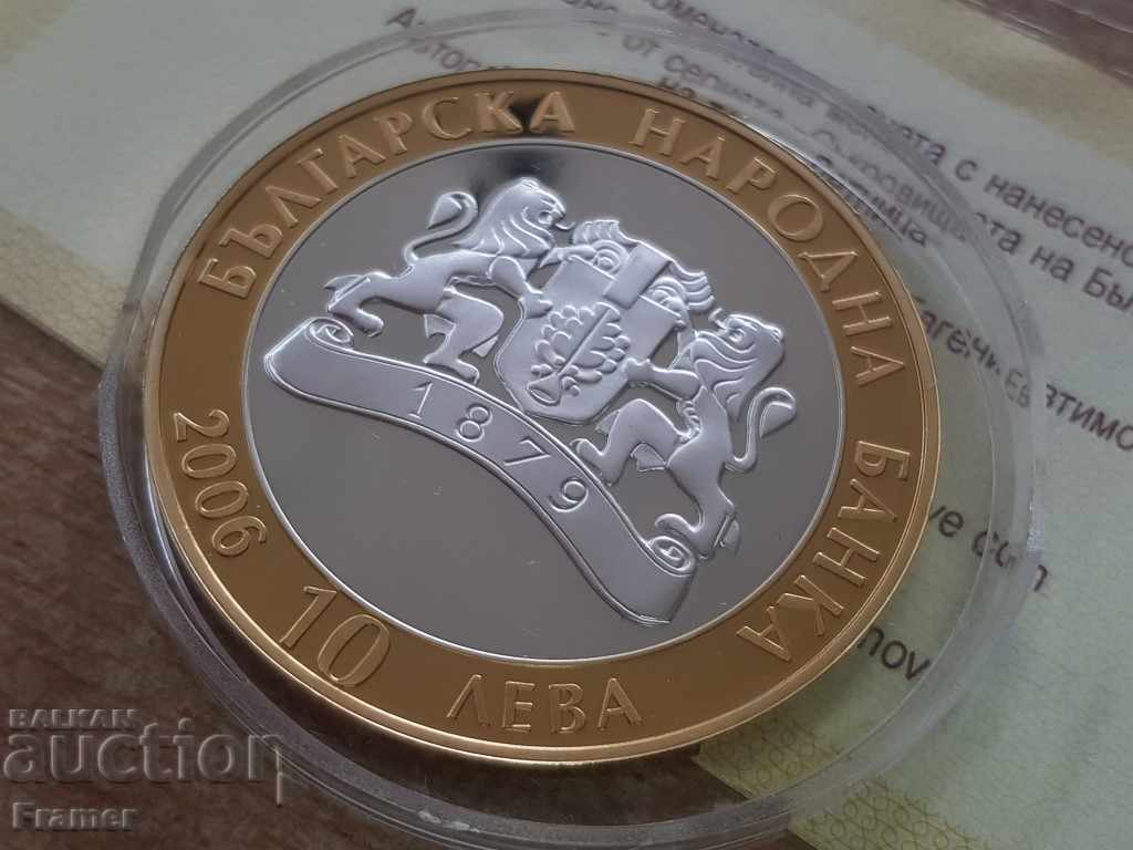 BGN 10, 2006 Summer Treasures of Bulgaria Certificate - 6 BGN 10, 2006 Summer Treasures of Bulgaria Certificate - 6