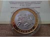 10 лева 2006 г. Летница  Съкровищата на България Сертификат