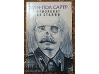 Fantoma lui Stalin: Jean-Paul Sartre