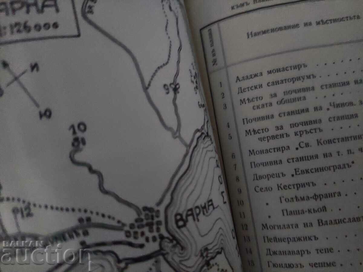 Auction Varna the queen of the Black Sea Auction Varna the queen of the Black Sea