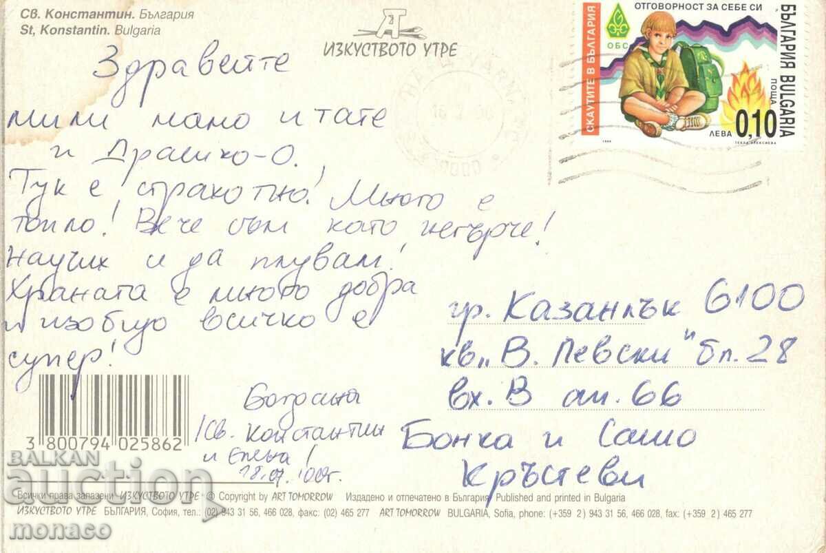 Παλιά καρτ ποστάλ - Άγιος Κωνσταντίνος, Μίξ με τιμή 0.70 BGN | € 0.36 Παλιά καρτ ποστάλ - Άγιος Κωνσταντίνος, Μίξ με τιμή 0.70 BGN | € 0.36