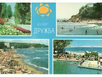Carte poștală veche - Kurort Druzhba, Mix