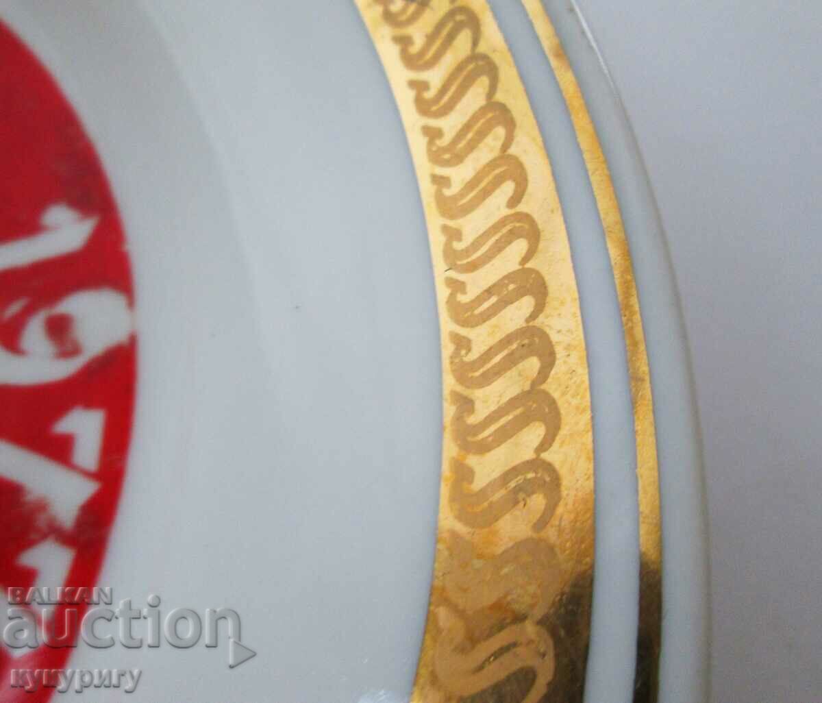 Old porcelain plate from the Universiade Sofia 1977. - 6 Old porcelain plate from the Universiade Sofia 1977. - 6