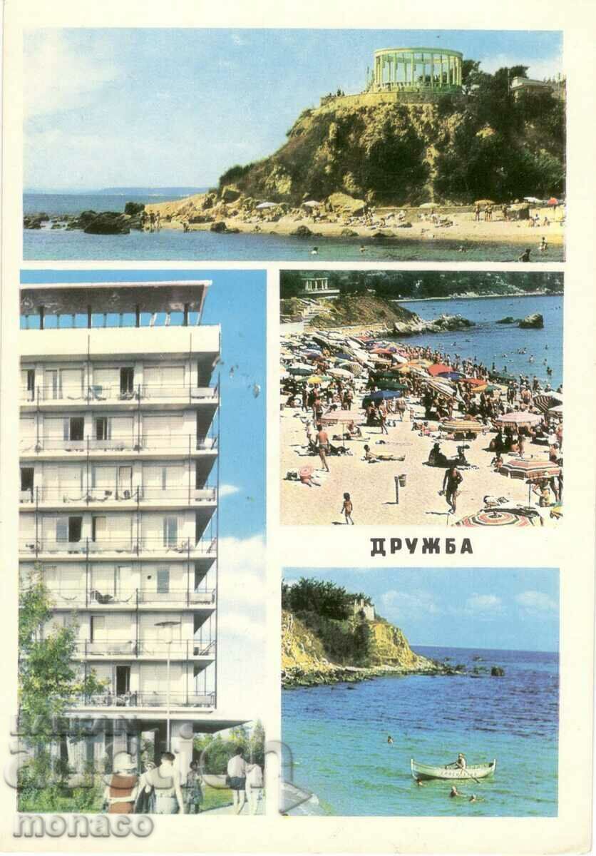 Παλιά καρτ ποστάλ - Kurort Druzhba, Mix