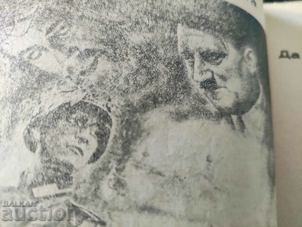 Auction student library - New Era Magazine 1942 Auction student library - New Era Magazine 1942