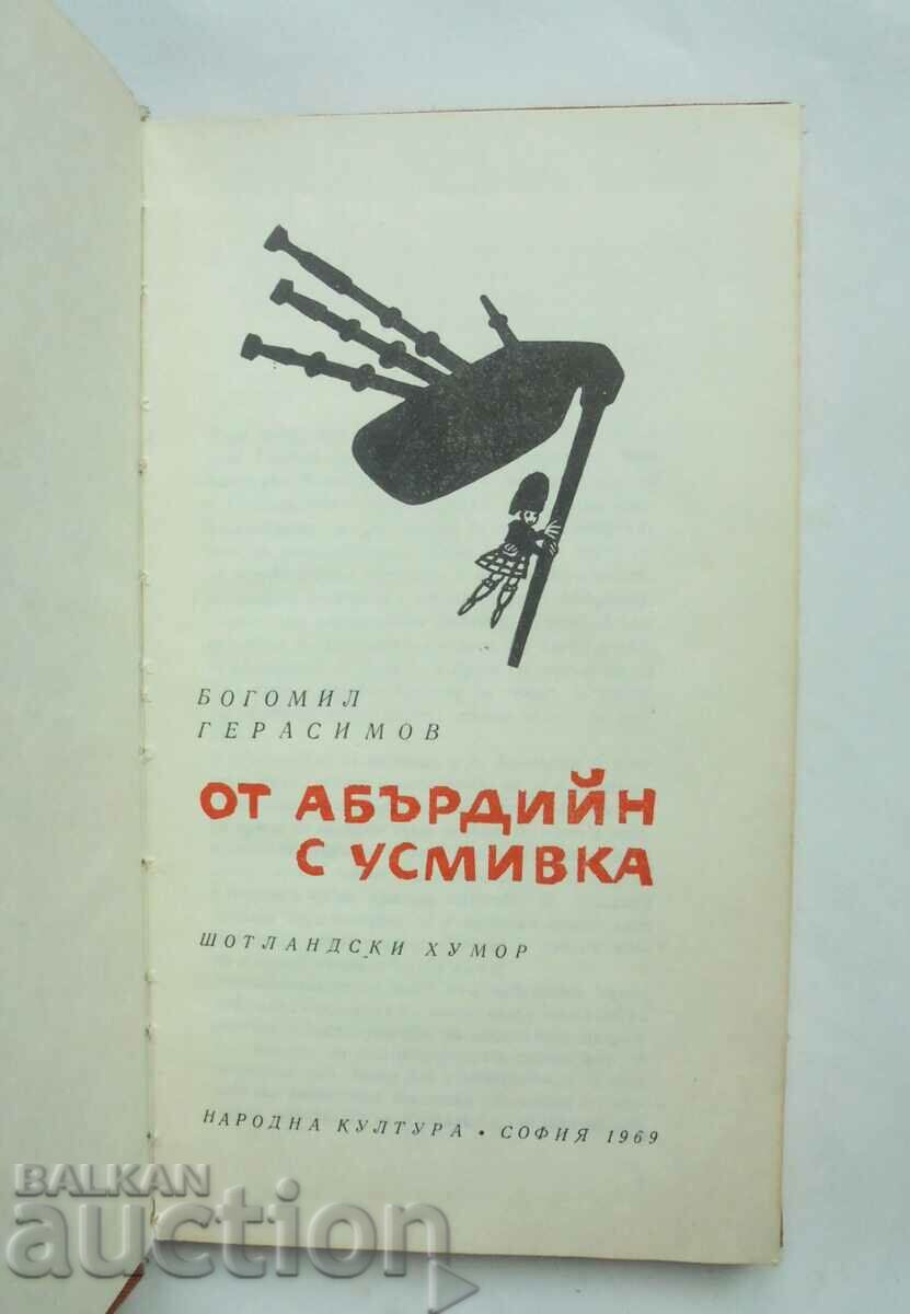 Δημοπρασία Από το Αμπερντίν με ένα χαμόγελο - Bogomil Gerasimov 1969 αυτόγραφο Δημοπρασία Από το Αμπερντίν με ένα χαμόγελο - Bogomil Gerasimov 1969 αυτόγραφο