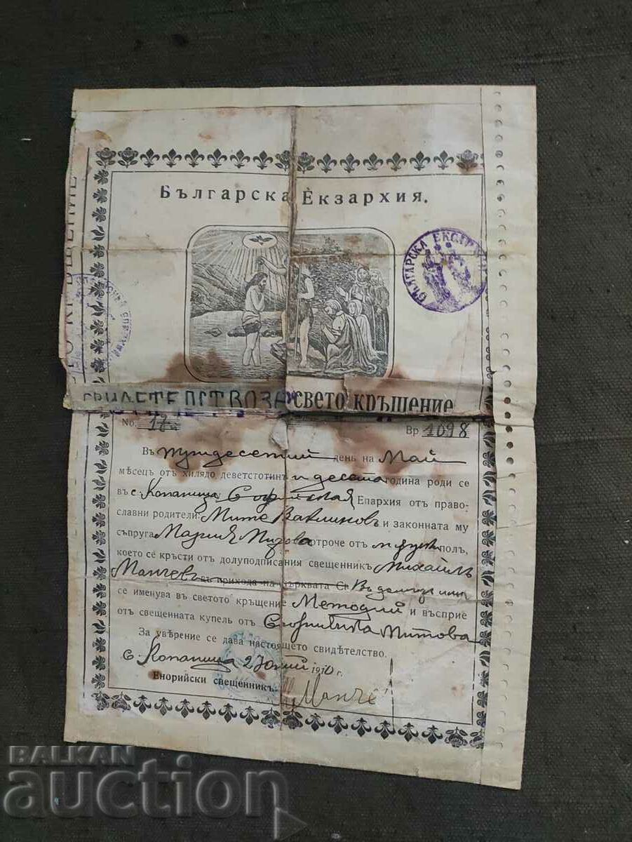 Certificate of Holy Baptism Kopanitsa 1910