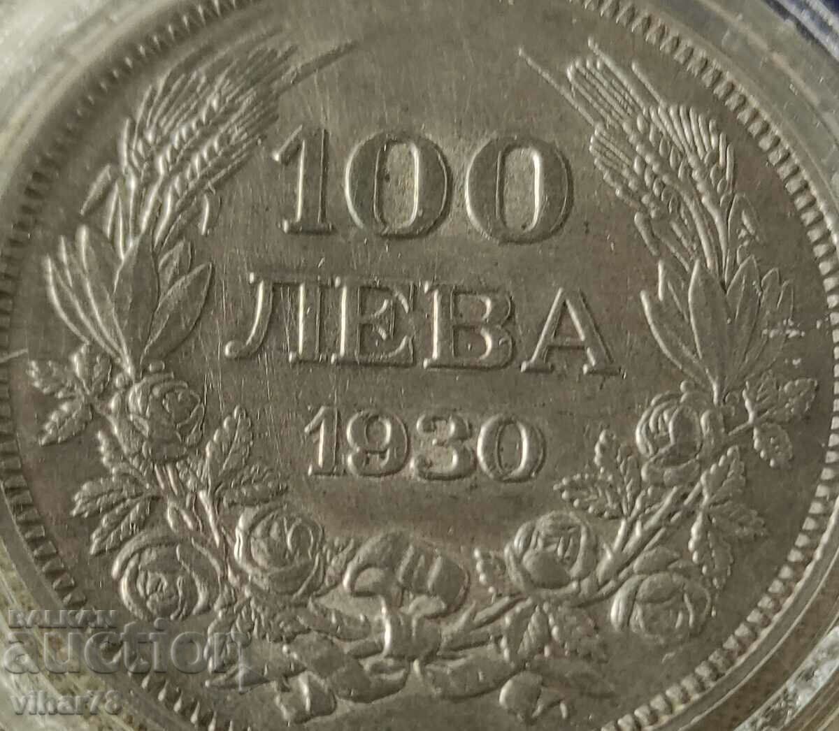 Доставка на СРЕБЪРНА МОНЕТА 100 ЛЕВА 1930 ГОДИНА Доставка на СРЕБЪРНА МОНЕТА 100 ЛЕВА 1930 ГОДИНА