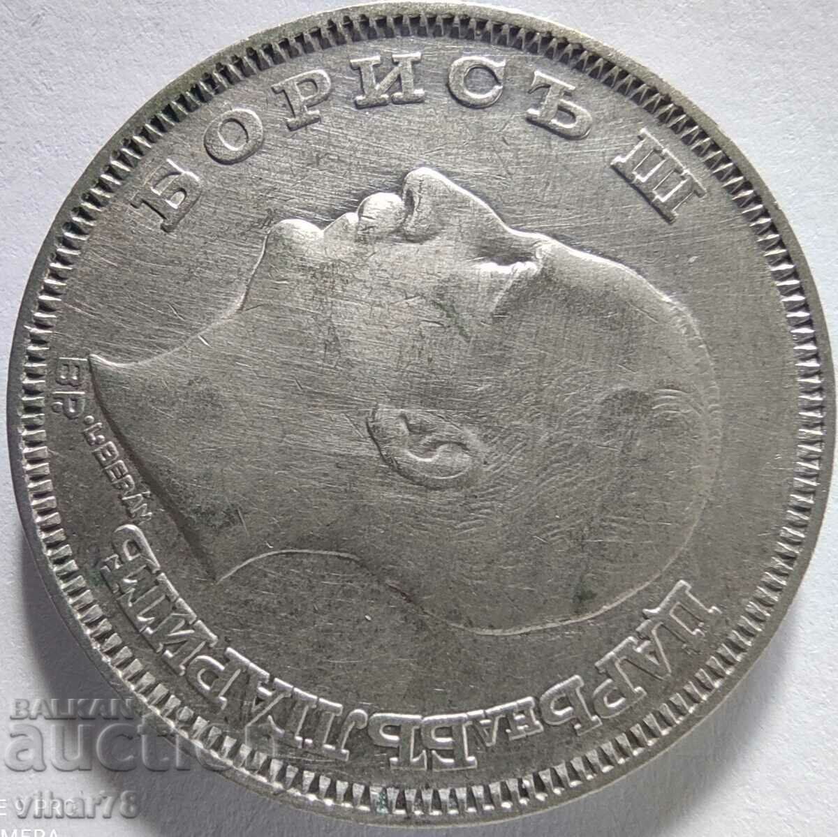 СРЕБЪРНА МОНЕТА 100 ЛЕВА 1930 ГОДИНА - 5 СРЕБЪРНА МОНЕТА 100 ЛЕВА 1930 ГОДИНА - 5