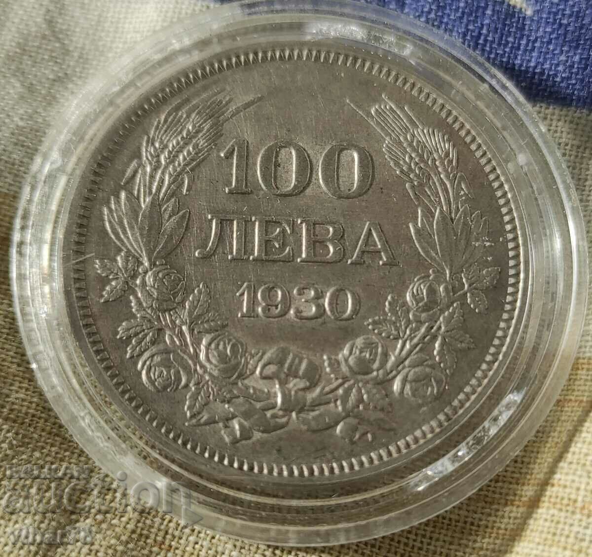 СРЕБЪРНА МОНЕТА 100 ЛЕВА 1930 ГОДИНА - 7 СРЕБЪРНА МОНЕТА 100 ЛЕВА 1930 ГОДИНА - 7