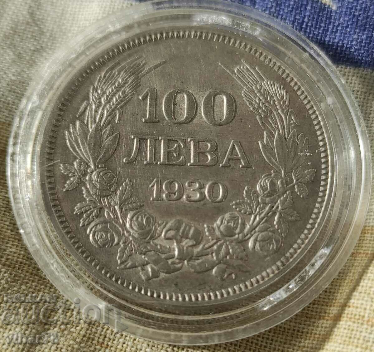 СРЕБЪРНА МОНЕТА 100 ЛЕВА 1930 ГОДИНА