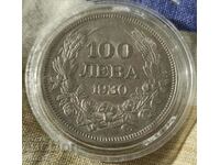 SILVER COIN 100 BGN 1930