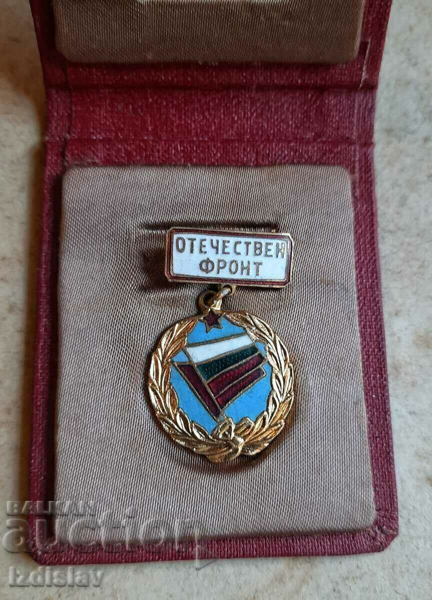 Rare Patriotic Front sign with original box with price 45.00 BGN | € 23.01 Rare Patriotic Front sign with original box with price 45.00 BGN | € 23.01