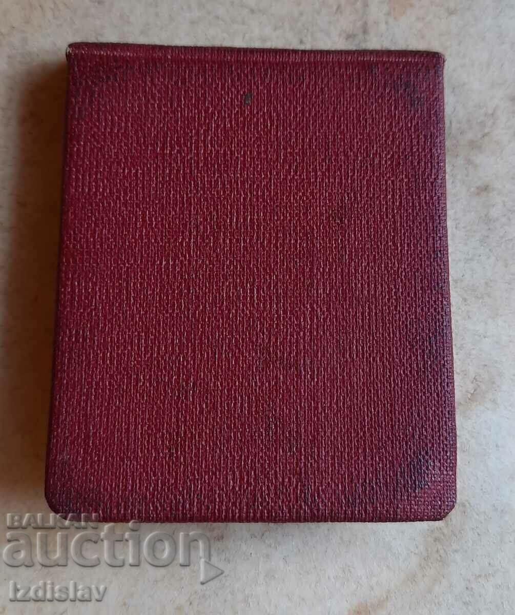 Доставка на Рядък знак Отечествен фронт с оригинална кутийка Доставка на Рядък знак Отечествен фронт с оригинална кутийка