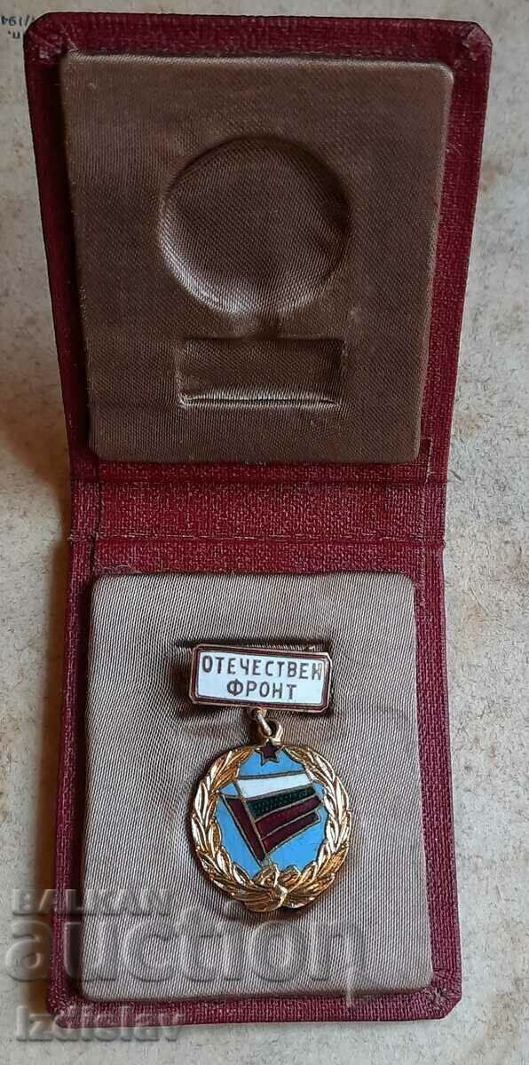 Рядък знак Отечествен фронт с оригинална кутийка - 6 Рядък знак Отечествен фронт с оригинална кутийка - 6