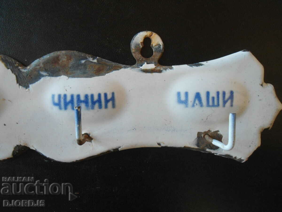 Δημοπρασία Παλιά εμαγιέ κρεμάστρα Δημοπρασία Παλιά εμαγιέ κρεμάστρα