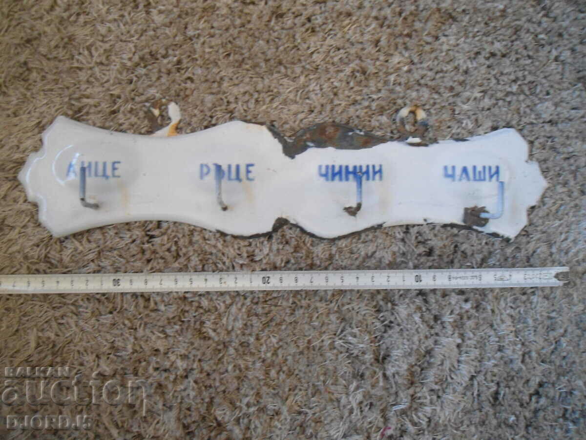 Παλιά εμαγιέ κρεμάστρα - 5 Παλιά εμαγιέ κρεμάστρα - 5