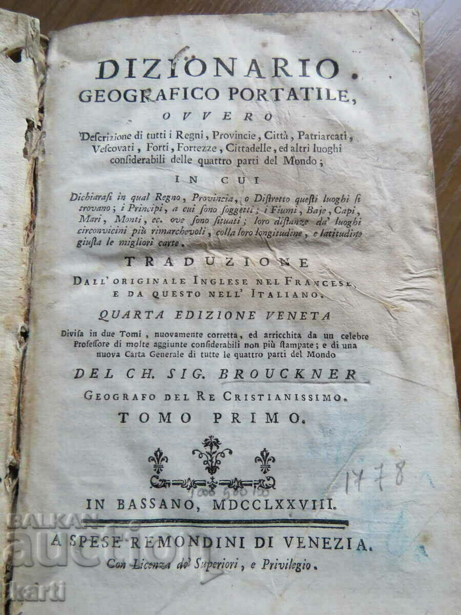 1778 - ГЕОГРАФИЯ - ИТАЛИЯ - СТАРОПЕЧАТНА
