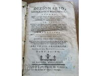 1778 - GEOGRAFIE - ITALIA - TIPIRU VECHI