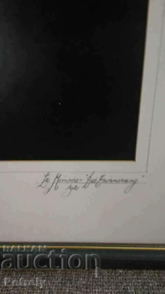 Аукцион Стара картина Аукцион Стара картина