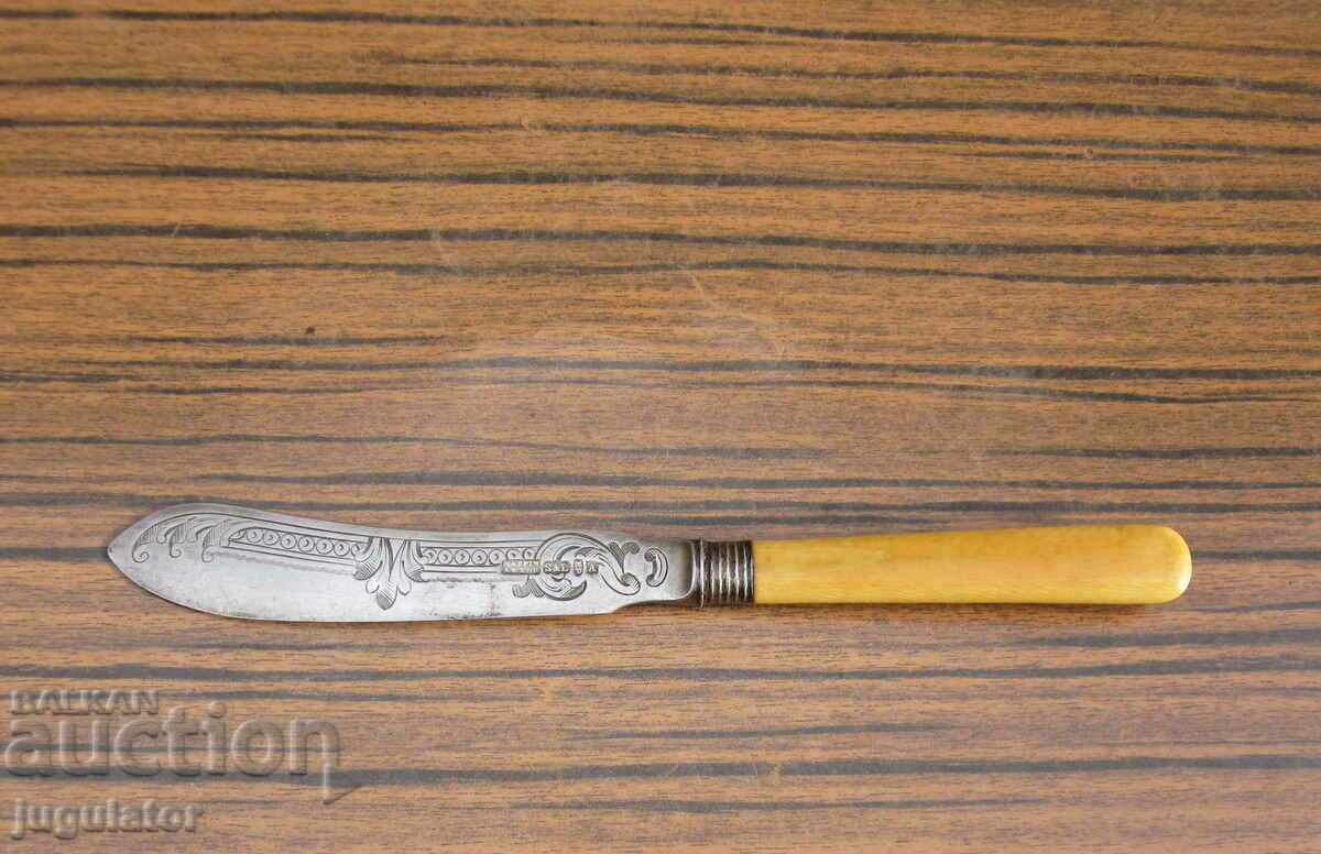 Ασημένιο μαχαίρι αντίκα με στολίδια και λαβή από ελεφαντόδοντο